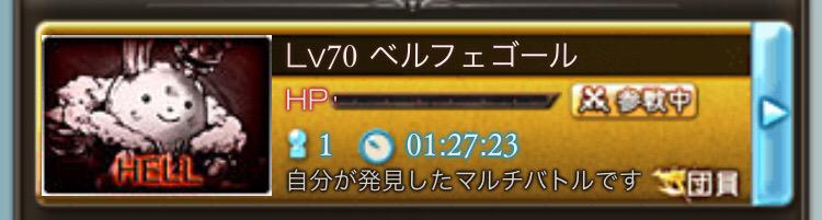 ジ オーダー グランデについて グラブル初心者 上級者になりたい中級者向けまとめブログ ジ オーダー グランデについて グラブル初心者 上級者になりたい中級者向けまとめブログ