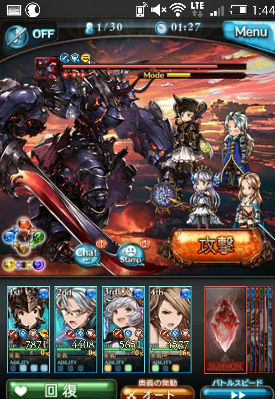 スマホでコロッサスマグナ攻略 グラブル初心者 上級者になりたい中級者向けまとめブログ