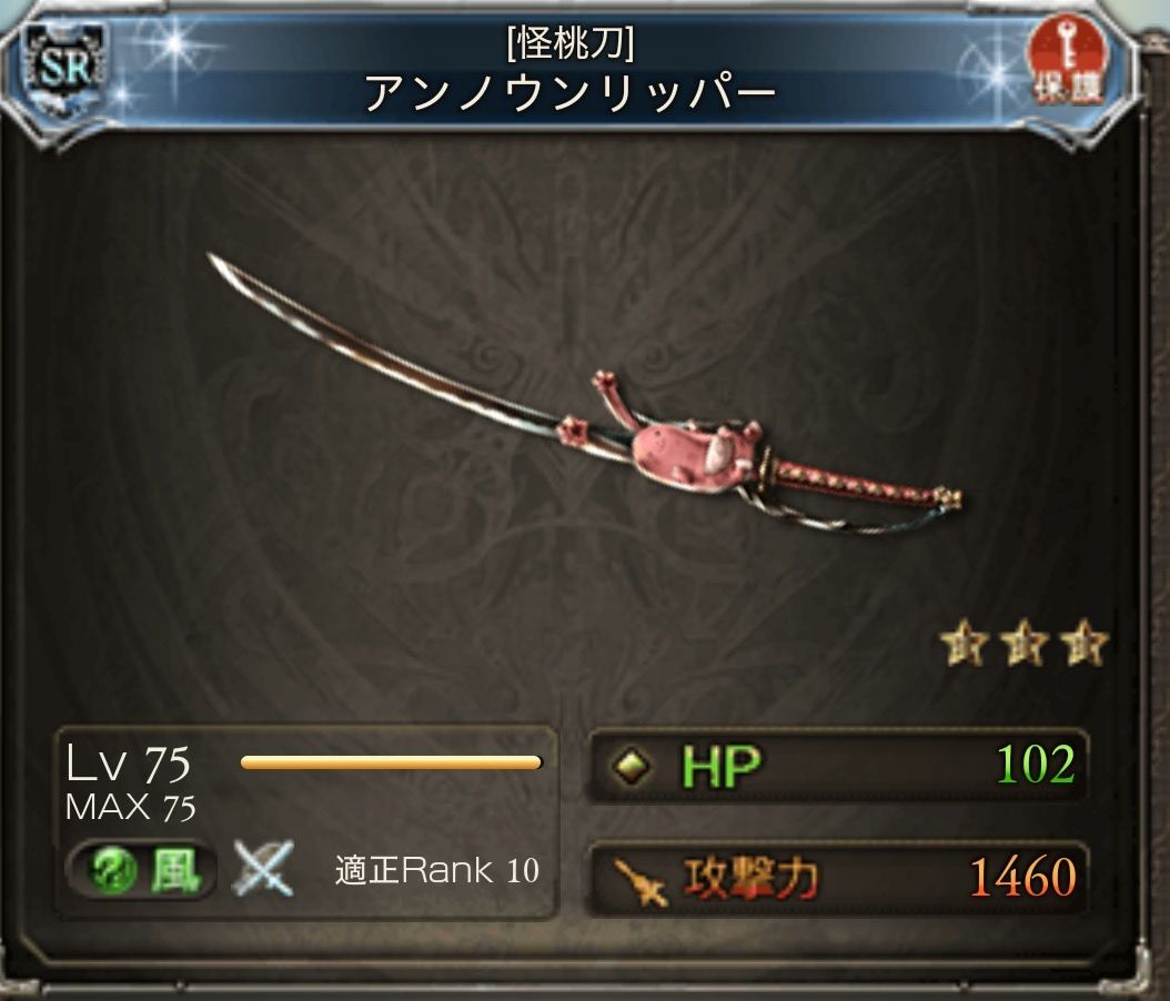 モバマス デレマス コラボの予習 グラブル初心者 上級者になりたい中級者向けまとめブログ