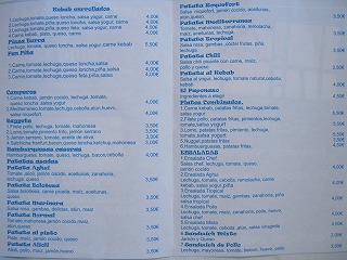 20090805_005