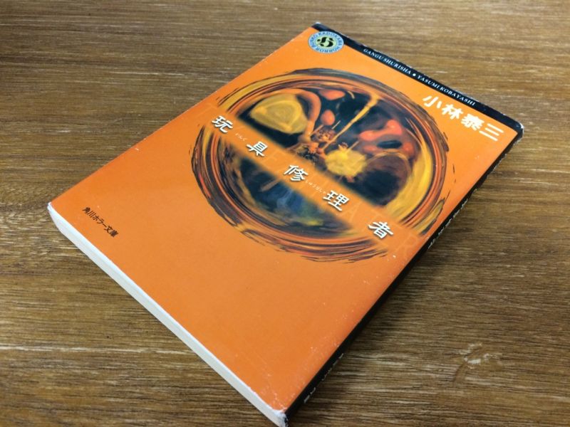 アンドロイドは電気羊の夢を見るか これよりかっこいい小説のタイトルって 世歩き速報 アンドロイドは電気羊の夢を見るか これよりかっこいい小説のタイトルって 世歩き速報