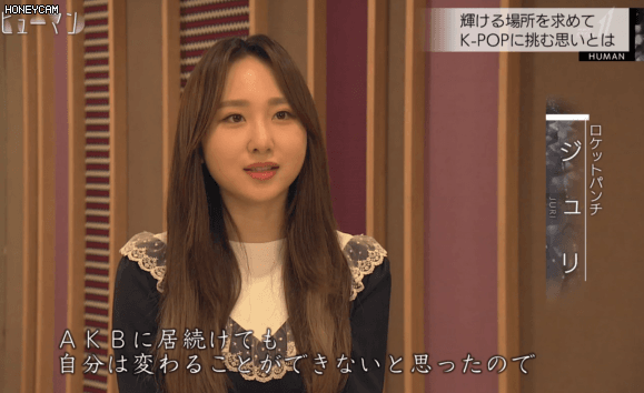 元akbジュリ 日本のアイドルは未熟だが韓国は完璧 韓国は輝ける場所 努力をして楽しさを得られる国が韓国 ジュリさん応援します 韓国の反応 世界の憂鬱 海外 韓国の反応 元akbジュリ 日本のアイドルは未熟だが韓国は完璧 韓国は輝ける場所 努力をして楽しさを得られる国が韓国 ジュリさん応援します 韓国の反応 世界の憂鬱 海外 韓国の反応