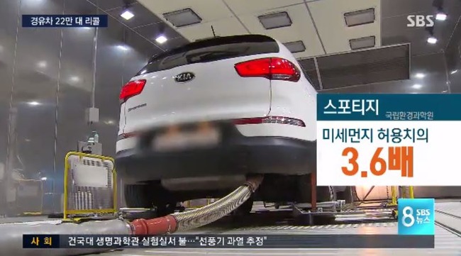 韓国のディーゼル車で排ガスが基準越え