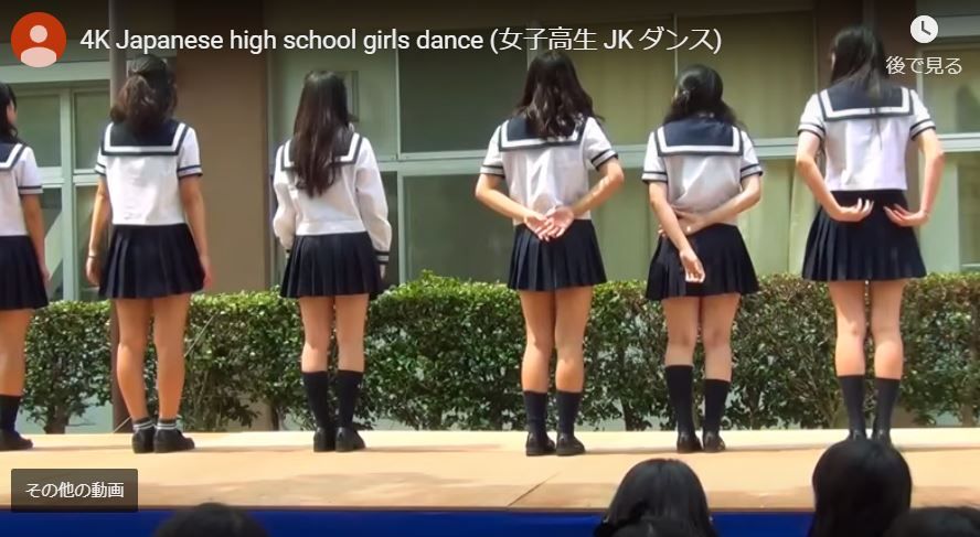 動画あり 韓国人 日本の女子高生ダンスが可愛い 韓国の音楽でダンス 韓国の反応 世界の憂鬱 海外 韓国の反応 動画あり 韓国人 日本の女子高生ダンスが可愛い 韓国の音楽でダンス 韓国の反応 世界の憂鬱 海外 韓国の反応