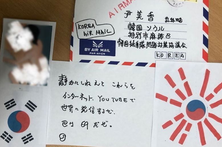 海外「日本人が衝撃的な手紙を韓国に送る！」慰安婦被害者を支援する韓国人に日本人が送った脅迫手紙の内容をご覧下さい 世界の憂鬱 海外・韓国の反応