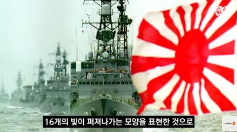 世界の憂鬱  海外・韓国の反応韓国人「日本は反省を知らない戦犯国家」日本軍艦が観艦式に参加しない代わりに、海上自衛隊幕僚長が海軍シンポジウムに出席へ　韓国の反応