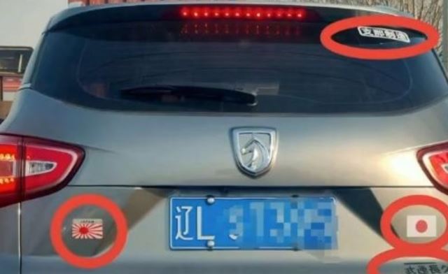 韓国人 中国で 旭日戦犯旗 のステッカーを車に貼るのが流行 日本帝国主義を象徴するステッカーを貼った車両が摘発される 韓国の反応 ろいアンテナ