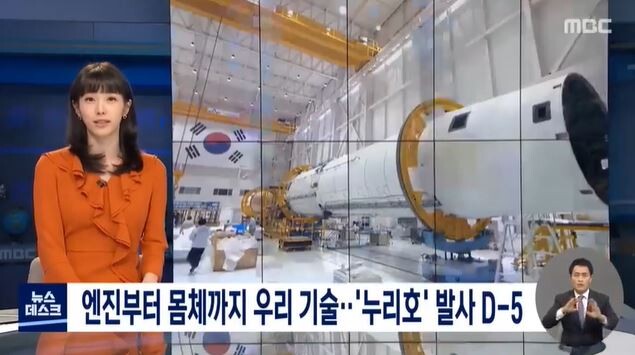 韓国人 あっぱれ 先進大韓民国 先進国韓国がエンジンから本体まで韓国の技術でロケットを開発 ヌリ号 発射d 5 韓国の反応 世界の憂鬱 海外 韓国の反応 韓国人 あっぱれ 先進大韓民国 先進国韓国がエンジンから本体まで韓国の技術でロケットを開発 ヌリ号 発射d 5 韓国の反応 世界の憂鬱 海外 韓国の反応