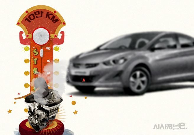 韓国人 俺の現代車はエンジンオイルが全て蒸発した 現代自動車のｇｄｉエンジンに欠落 振動 耐久性 エンジンオイル消費 火災 修理に悩むユーザ達 韓国ニュース 世界の憂鬱 海外 韓国の反応