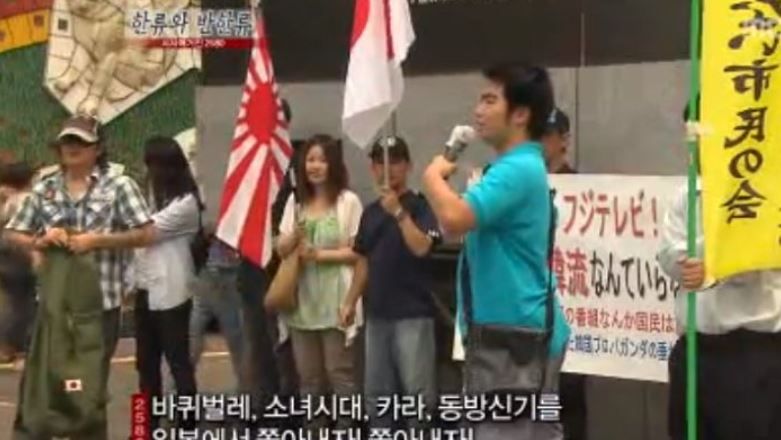 世界の憂鬱 海外・韓国の反応韓国人「日本人は腐った考えを持って居る」日本の右翼団体が経済危機を克服するために考えた方法をご覧ください 韓国の反応