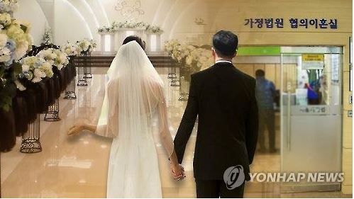 韓国経済崩壊 韓国人 30年後地球上から無くなる第1位の国が大韓民国 少子化と高齢化による人口の崖の現象が現実に 婚姻と出生率が歴代最低に 韓国ニュース 世界の憂鬱 海外 韓国の反応