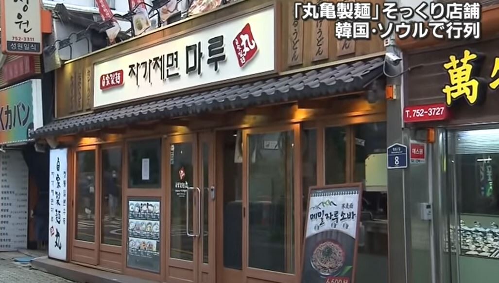 韓国人 韓国はまだ偽物商売をしているのですか 韓国人が日本から丸パクリしたレストランが日本で議論に 韓国の反応 ろいアンテナ 韓国人 韓国はまだ偽物商売をしているのですか 韓国人が日本から丸パクリしたレストランが日本で議論に 韓国の反応 ろいアンテナ