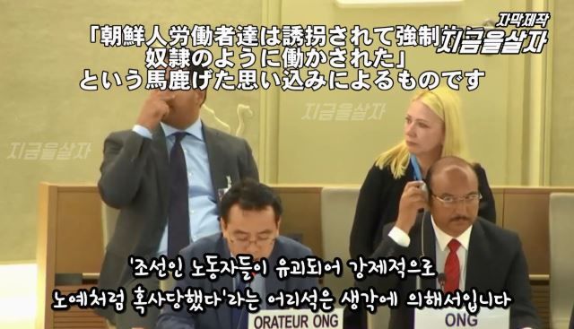 親日反民族行為者財産調査委員会