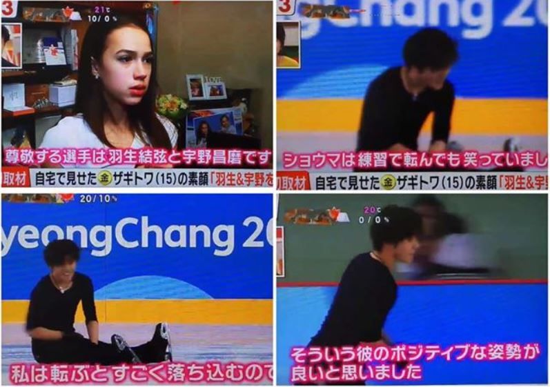 海外 ザギトワ選手と宇野昌磨選手のラブラブツーショット写真をご覧ください 海外の反応 世界の憂鬱 海外 韓国の反応