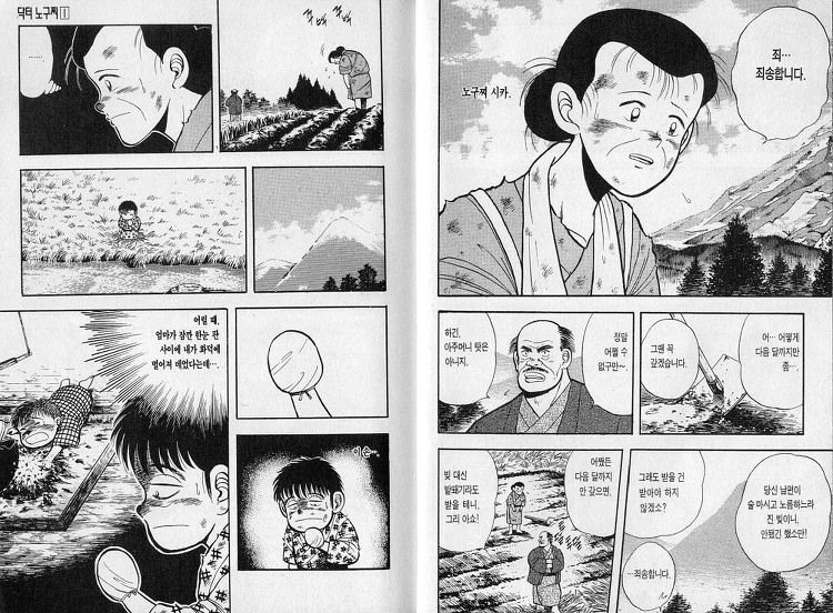 韓国人 日本の偉大な医学博士 野口英世が歴代級の詐欺師であった可能性 世界の憂鬱 海外 韓国の反応