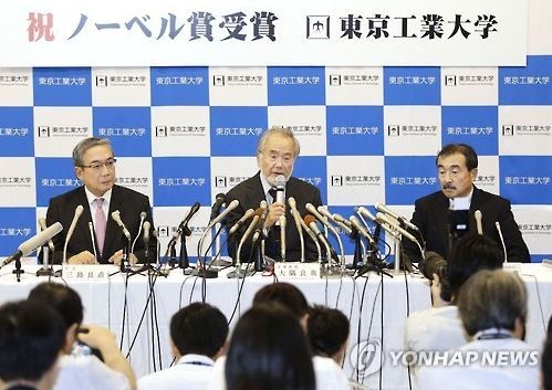 韓国人「ノーベル生理医学賞受賞者大隅良典名誉教授が“他の人がしない事に試み、科学は挑戦する事が重要です“と発言」→「日本人はアジアの誇りだ