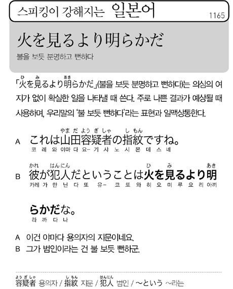 シンガポールにおける漢字