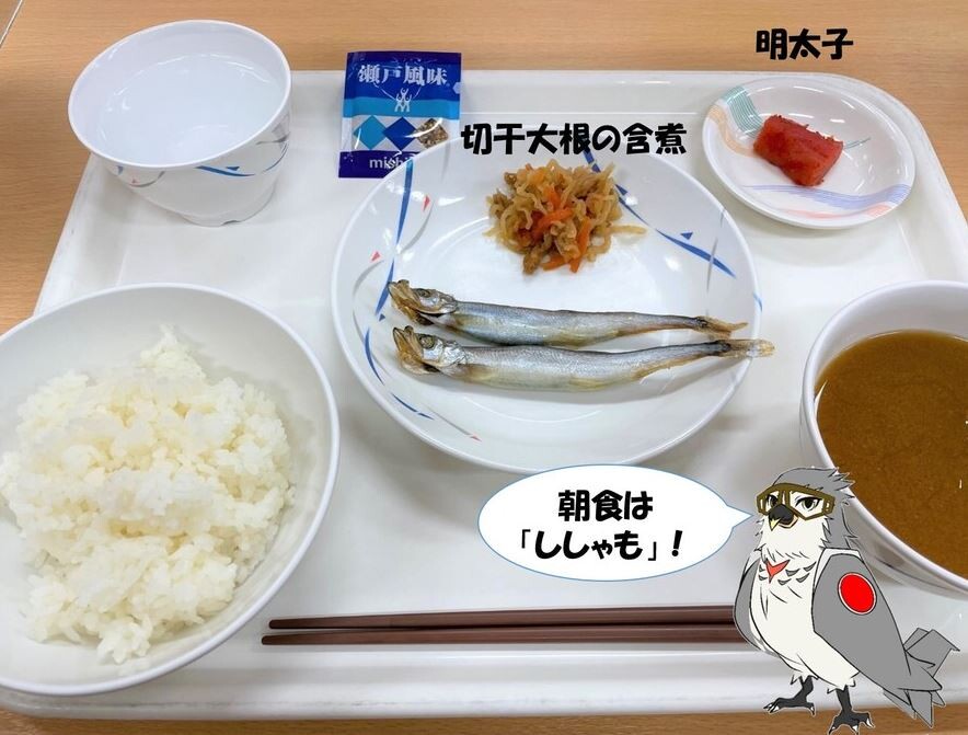 画像あり 韓国人 韓国人もビックリ K 軍隊も泣く日本自衛隊の食事がコチラ 韓国の反応 ろいアンテナ 画像あり 韓国人 韓国人もビックリ K 軍隊も泣く日本自衛隊の食事がコチラ 韓国の反応 ろいアンテナ