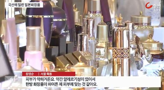 日本人「韓国に行くときは韓国製化粧品を大量に買います」韓国化粧品の技術力とブランドパワーが日本の化粧品を超える : 世界の憂鬱 海外・韓国の反応