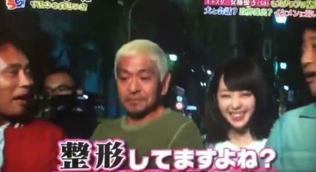 峯岸みなみ チャン グンソクに整形していますよね と無礼な言行をする 日本や韓国ネットユーザーが怒り 韓国反応 世界の憂鬱 海外 韓国の反応