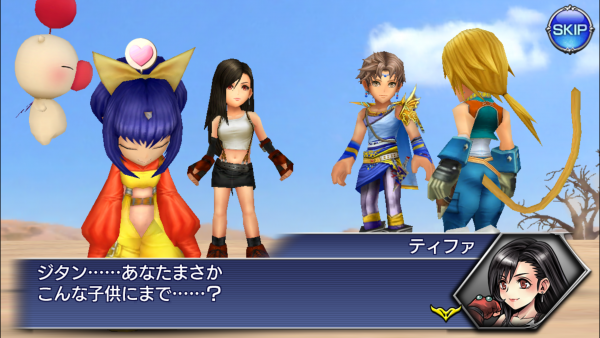 Dffoo エーコ専用1凸しかいないから共闘いけないんだけど 専用あるなら全然オッケーだぞ Dffoo攻略まとめ トンベリ速報 Dffoo エーコ専用1凸しかいないから共闘いけないんだけど 専用あるなら全然オッケーだぞ Dffoo攻略まとめ トンベリ速報