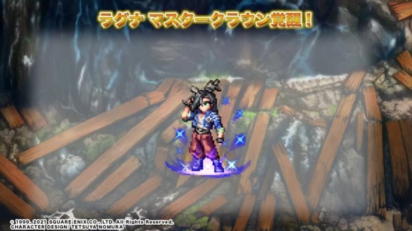 2022y12m27d_203827024