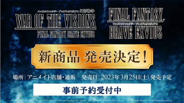 2023y01m29d_205148412