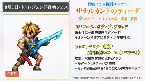 2019y07m27d_202400645