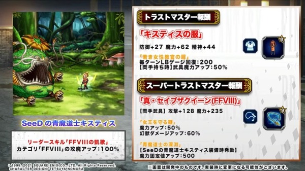 2022y12m27d_201914864