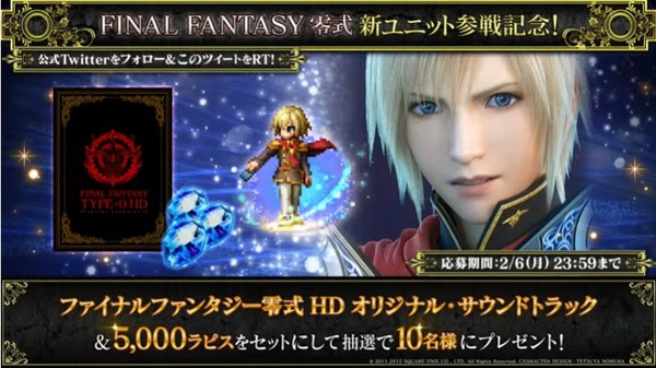 2023y01m29d_205652639