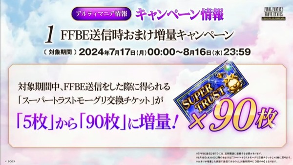 2023y06m28d_210838627