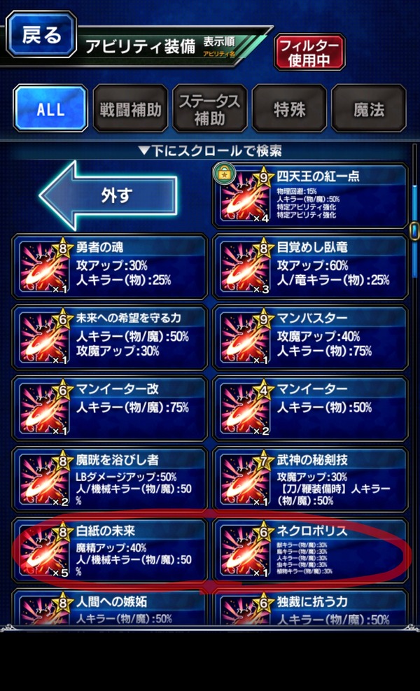 notitle