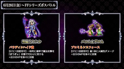 2019y06m27d_210649044