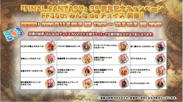 2022y11m28d_200443947