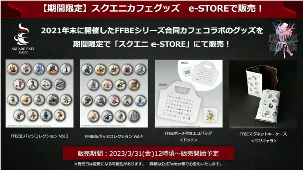 2023y03m28d_214131613