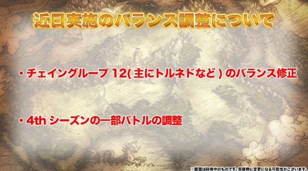 2022y06m08d_205121691