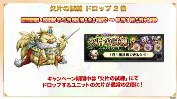 2023y04m21d_185109203