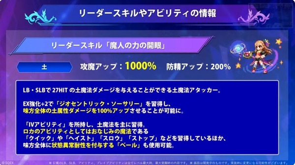 2023y12m28d_191822432