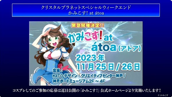 2023y10m28d_200924639