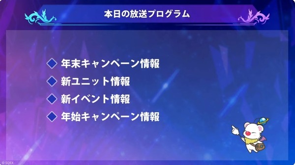 2023y12m28d_190425343