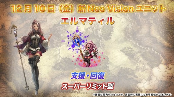 2021y12m09d_202424521