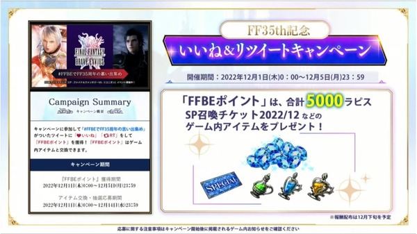 2022y11m28d_211513322