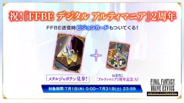 2021y06m28d_211752097