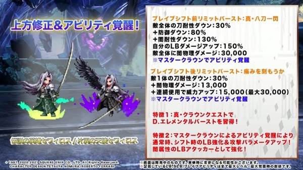 2022y08m08d_203350660