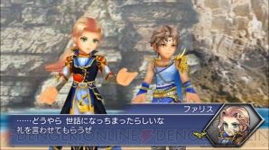 dffoo_03_cs1w1_298x