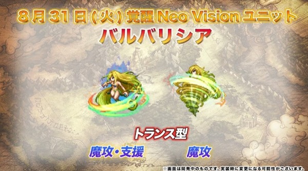 2021y08m30d_202459082