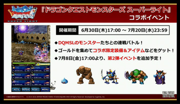 bandicam 2016-06-28 13-12-41-543