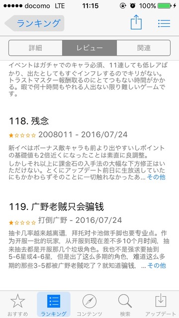 notitle