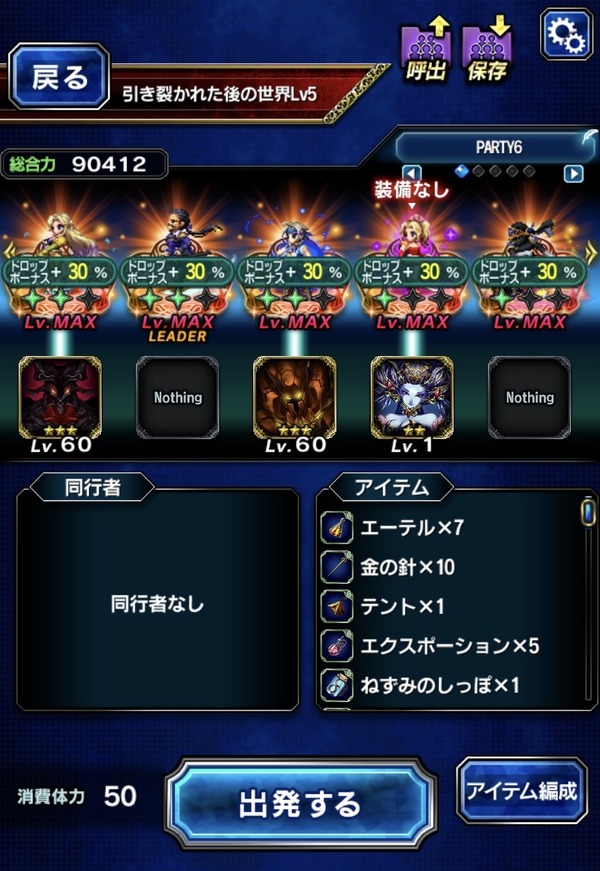 notitle