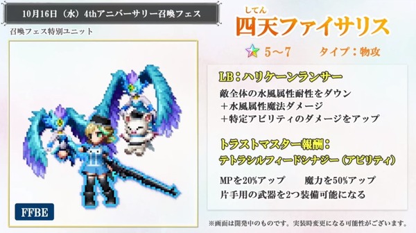 2019y10m14d_161855527